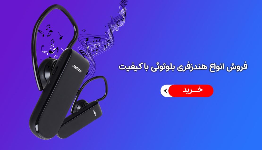 لوازم جانبی مون استور شیراز