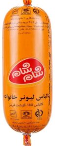 سوسیس و کالباس شام شام شیراز