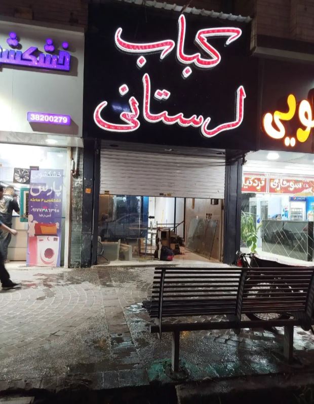 تابلو ساز نصاب تابلو بنر و فلکسی تعمیر تابلوروان در پل شهدای مهدی آباد شیراز