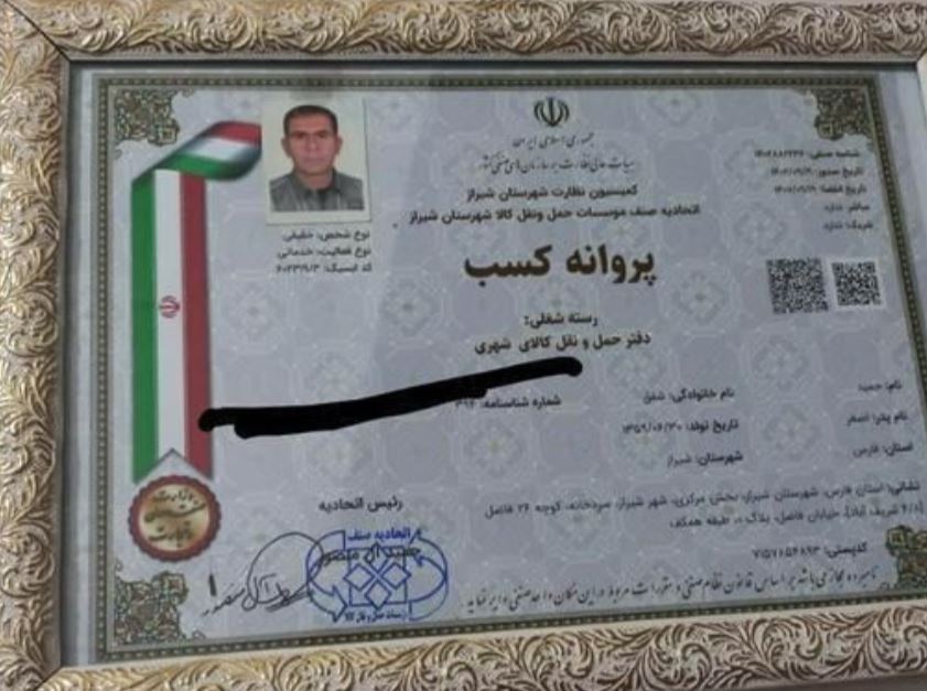 خدمات باربری واسباب کشی ممتازبار کل شیراز در فاضل