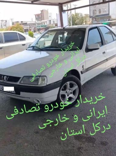 مشاوره فروش خودرو تصادفی شما در ابیوردی شیراز