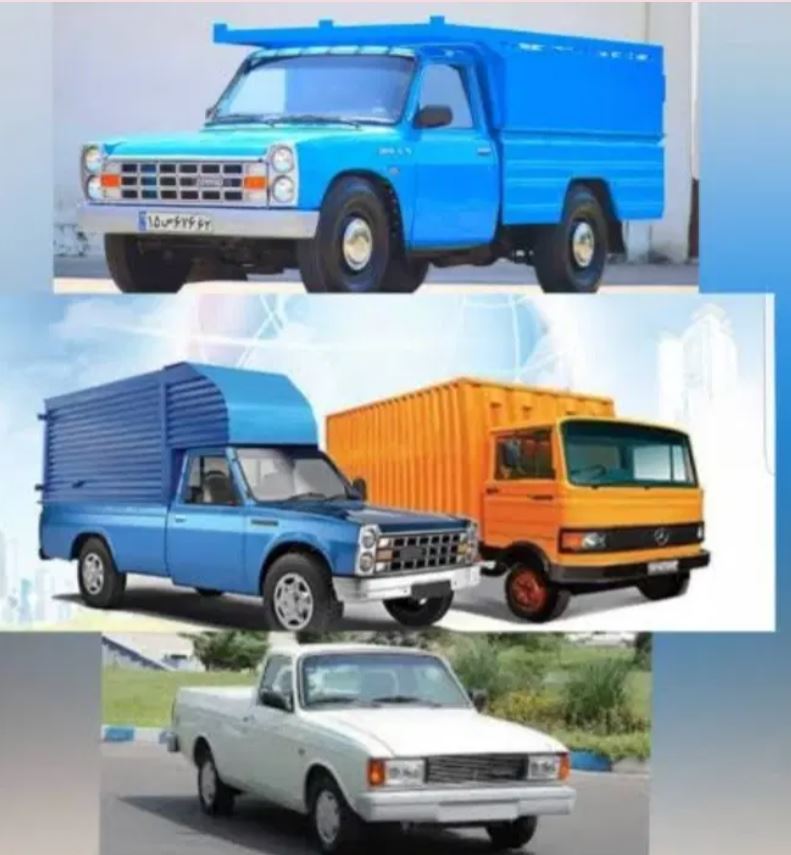 پایانه بارهایی برگشتی در آبیاری شیراز