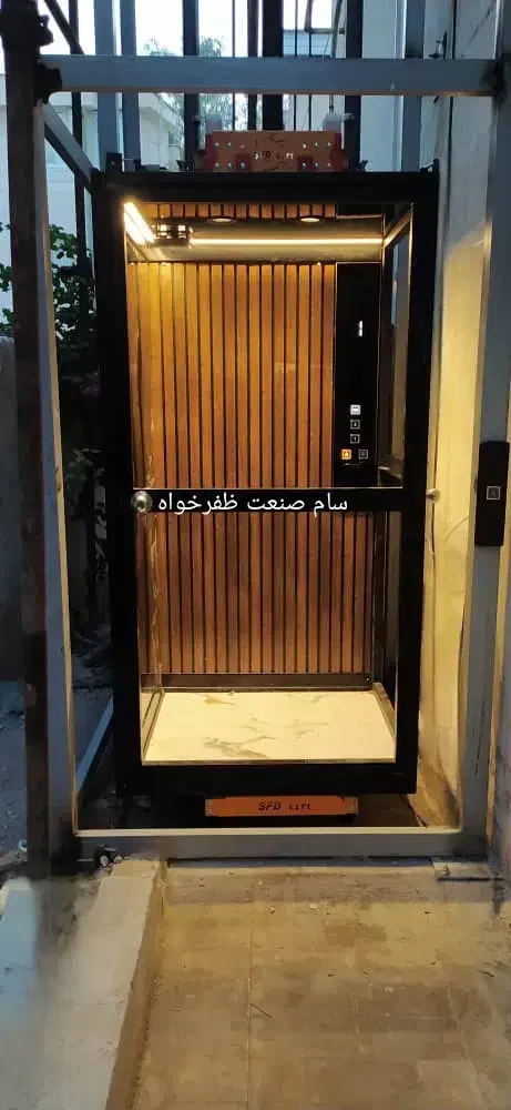 بالابر-هوم لیفت-آسانسور هیدرولیک تخصصی در شیراز، آبیاری