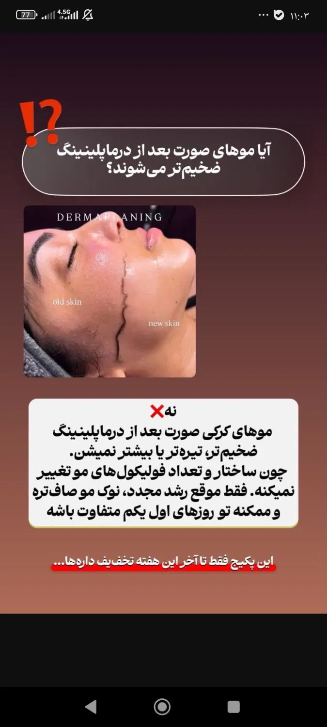بهترین مرکز تخصصی فشیال در شیراز بزرگ در شیراز، رحمت‌آباد، خ قصرالدشت سی و ششم