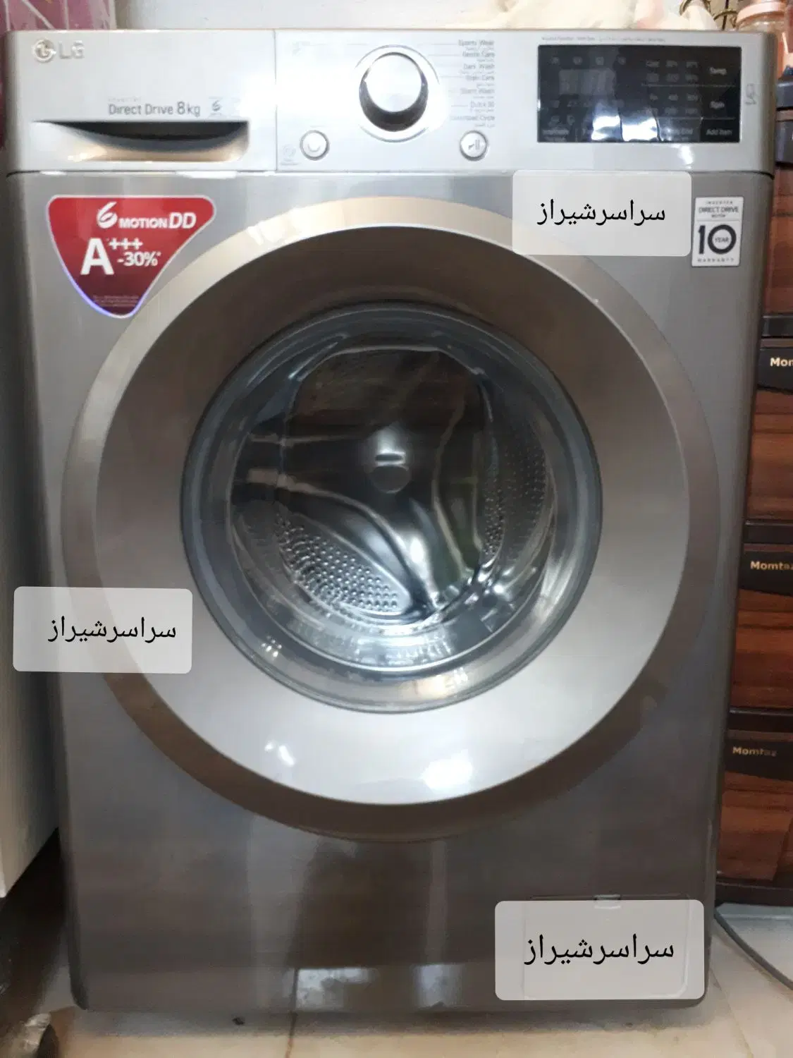 تعمیرلباسشویی نصب تعمیر ماشین لباسشو سرویس کولرابی در شیراز، فضل‌آباد، خ فضل آباد