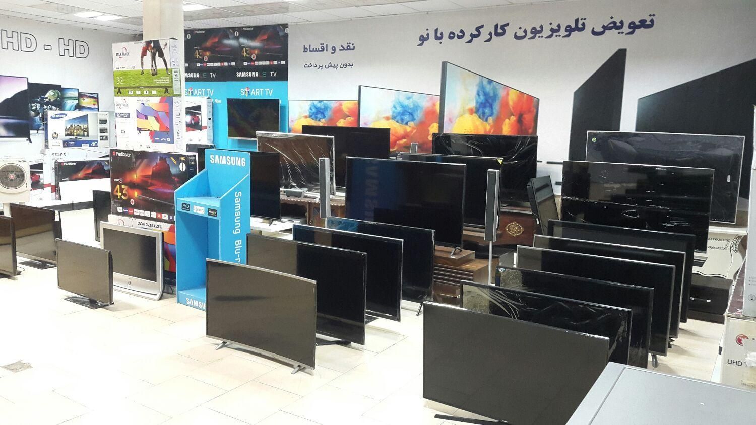 تعویض تلویزیونLED کارکرده با نو(فروشگاه استوک لند) در شیراز، زند