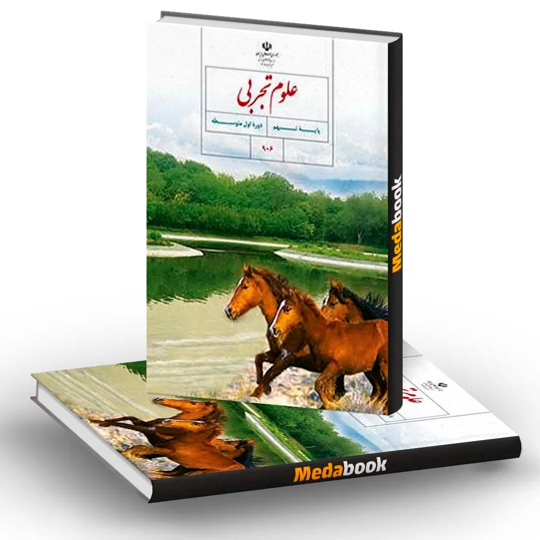 حل مشکل برای امتحانات نوبت دوم در شیراز، قدوسی غربی