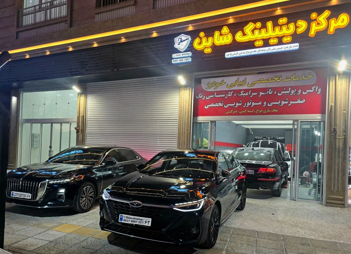 خدمات سرامیک خودرو ، پولیش ، افتاب سوختگی ،صفرشویی در شیراز، گلشن، خ گلشن