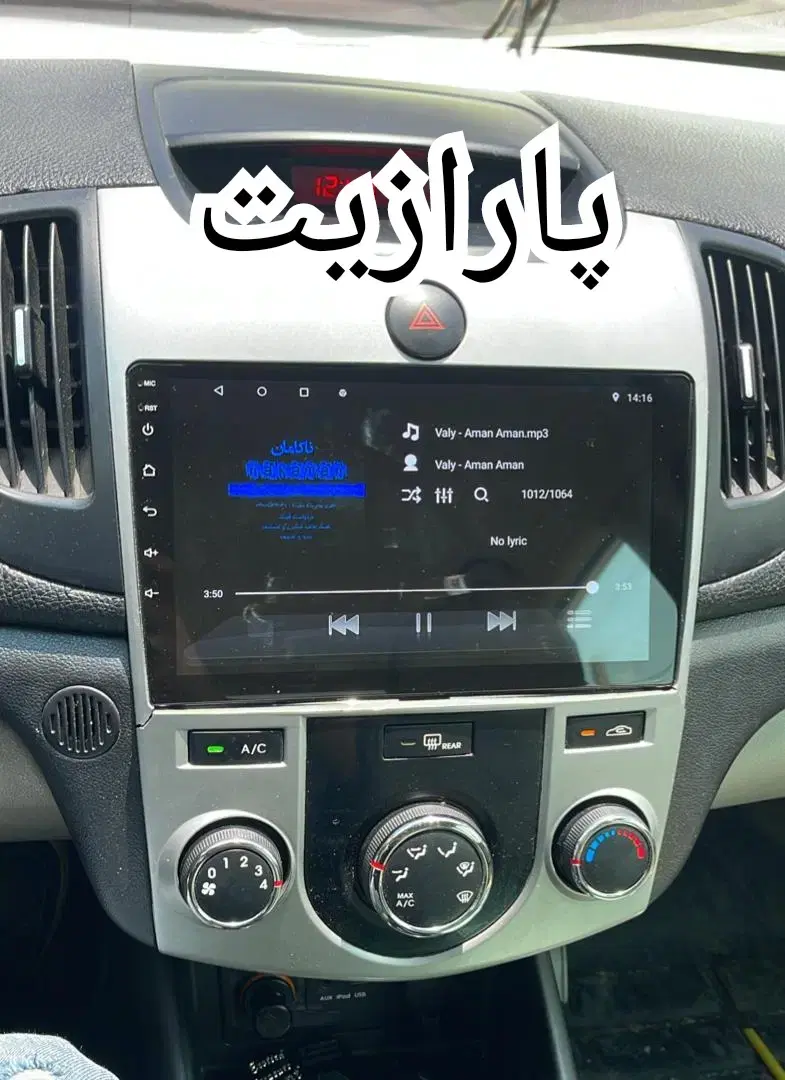 خدمات ماشین مانیتور ساینا خودرو پژو ماشین جدید در شیراز، رازی، بلوار آیت الله حقیقت شمالی