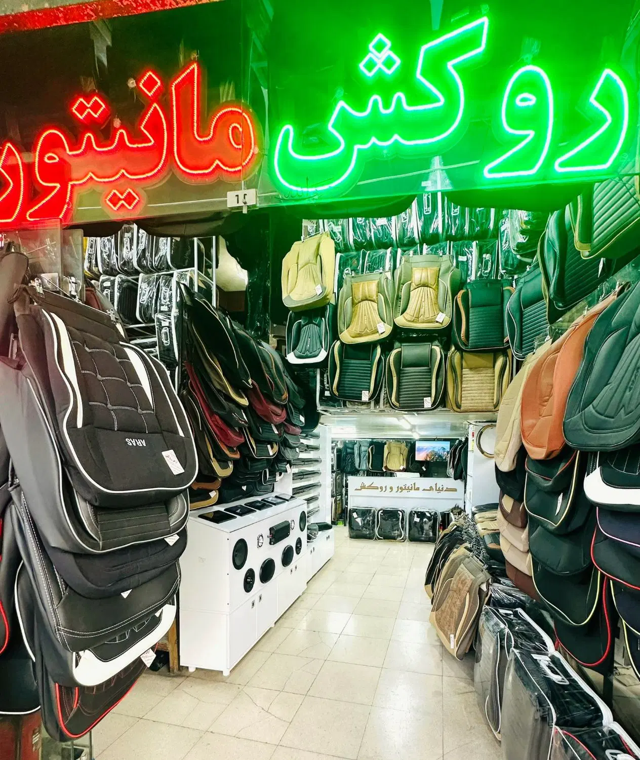 شرایطی مانیتور و روکش پژو سیستم حرفه ای ماشین در شیراز، فخرآباد (دروازه کازرون)، خ انقلاب اسلامی ۴۵