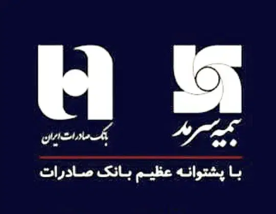 صدور بیمه نامه از دم قسط در مرودشت، بیست متری بیمارستان، خ شهید غلامرضا آزادی