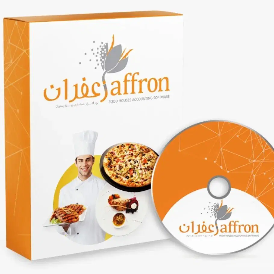 فروش نرم افزار حسابداری در جهرم
