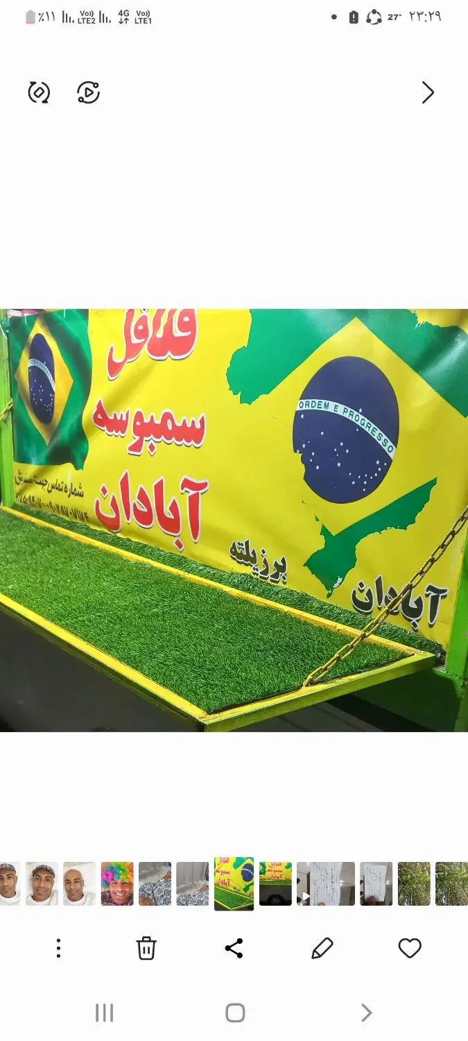 فلافل وسمبوسه در شیراز، شهرک آرین، بلوار سفیر امید