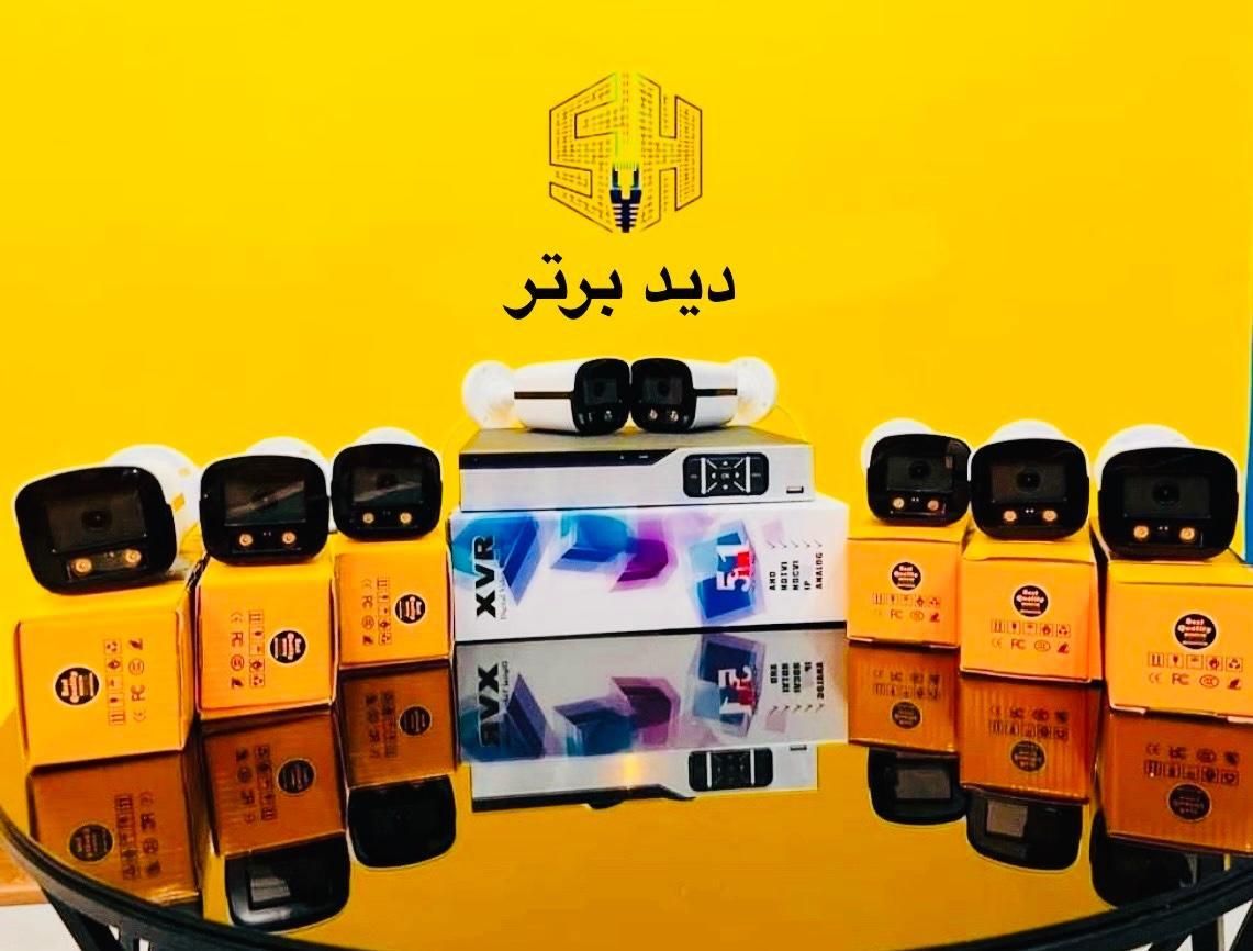 مرکز تخصصی خدمات دوربین مداربسته و دزدگیر در شیراز، زرهی