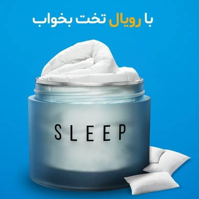 مرکز پخش تشک در جنوب کشور در شیراز، سلطان آباد