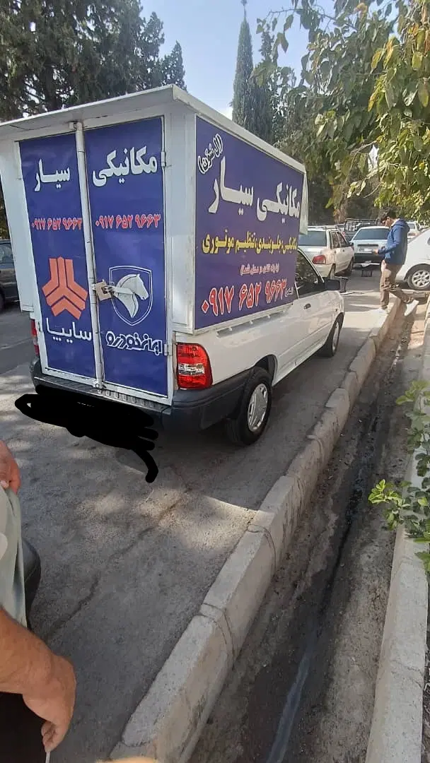 میکانیک سیار و مکانیک و تنظیم موتوری تمام شهر در شیراز، عادل آباد، بلوار عدالت جنوبی
