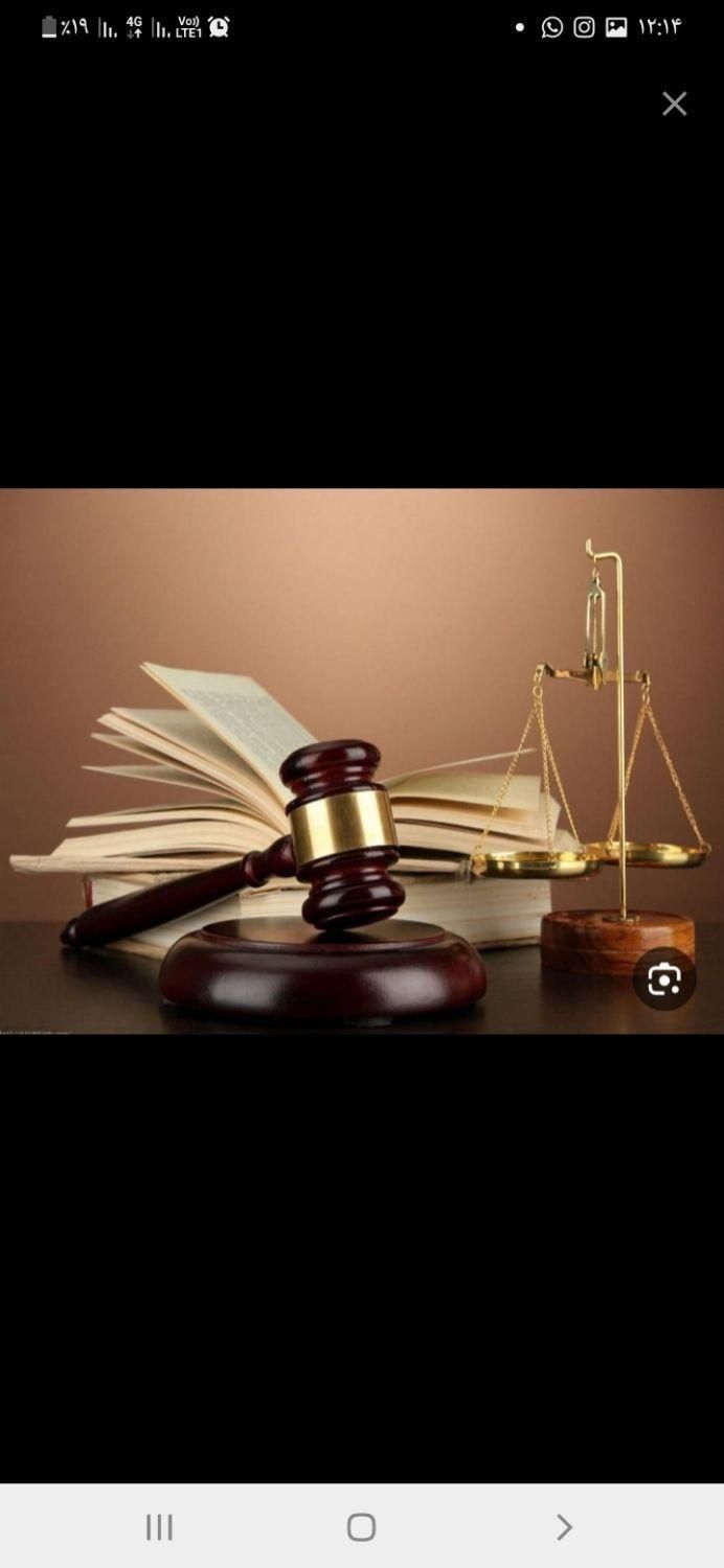 وکیل .خدمات وکالت دادگستری در آباده