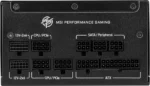 پاور 1250 وات MSI مدل MPG A1250GS PCIE5 - تصویر 4