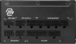 پاور 1000 وات MSI مدل MAG A1000GL PCIE5 - تصویر 3