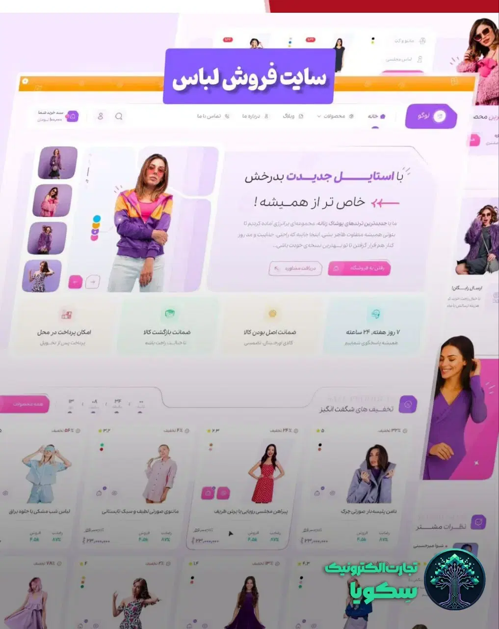 طراحی و توسعه وب‌سایت و اپلیکیشن - کدنویسی اختصاصی در شیراز، آزادی، بلوار شهید احمد دشتکی