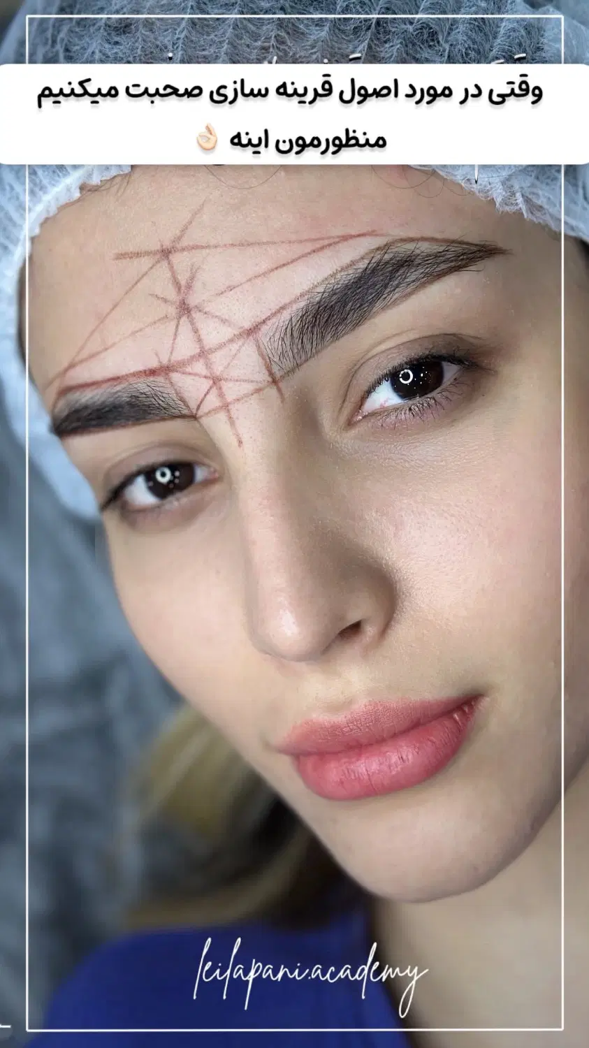 آموزش آرایش دائم شیراز بلوار وکلا