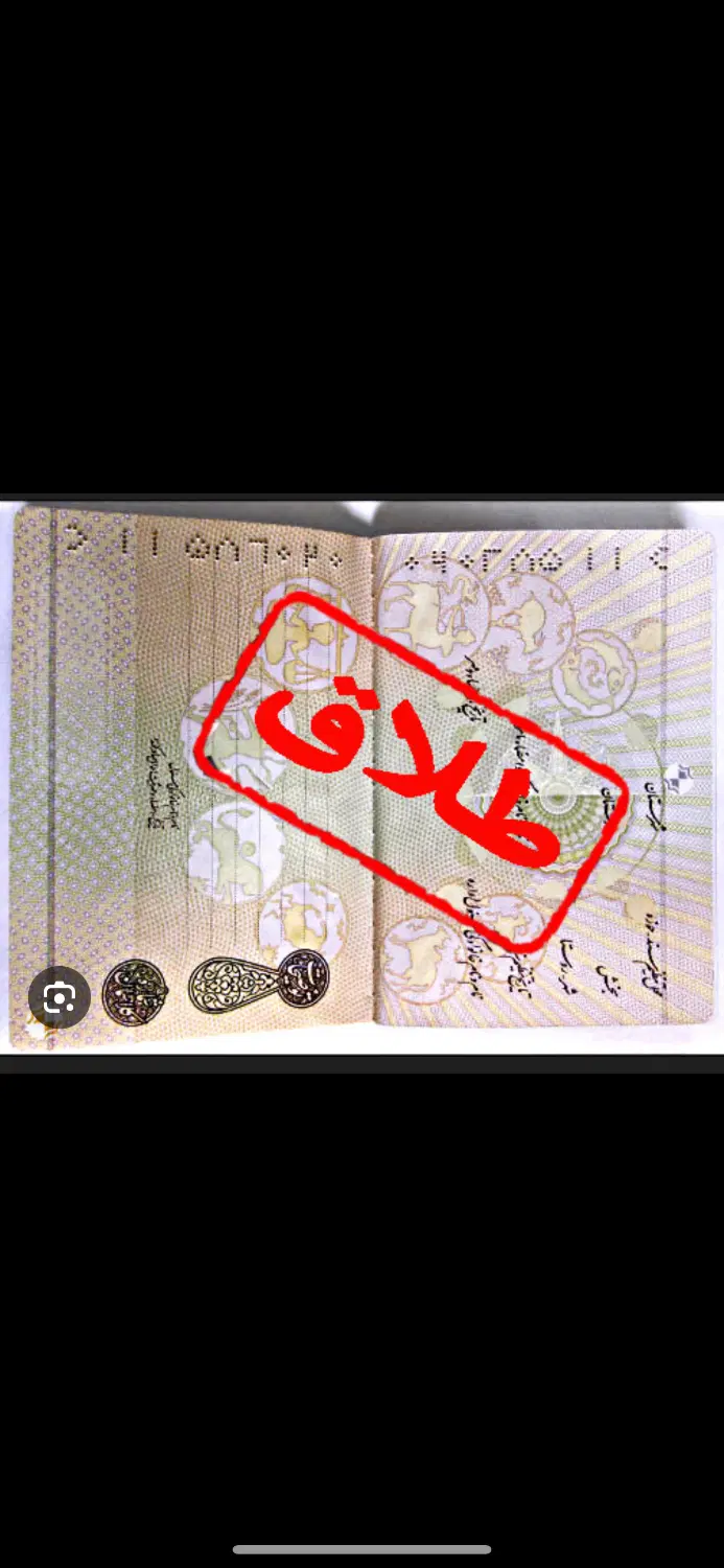 طلاق توافقی در مدت زمان در شیراز، قدوسی غربی، خ قدوسی غربی ۲