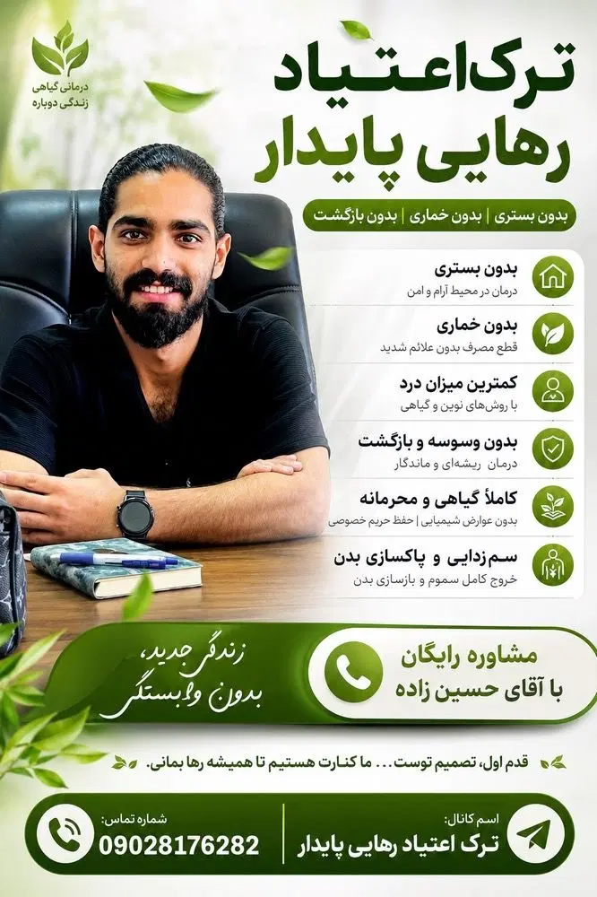 اقدام کن ترک کن در جهرم، بلوار معلم شمالی