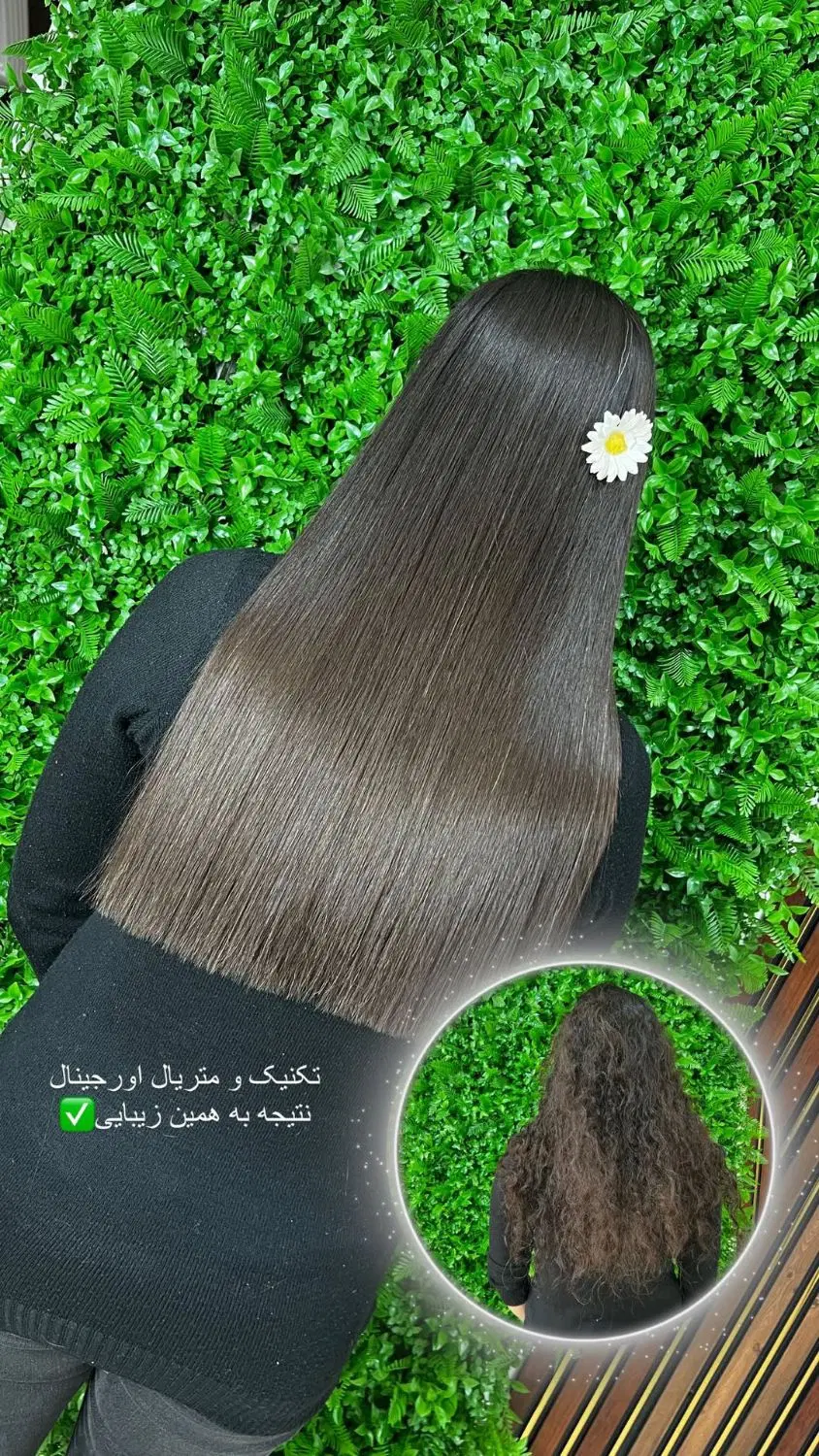 کراتین و احیا در فسا، خ شهید منتظری