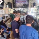 شرکت در مزایدات شیراز بزین