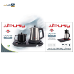 چای ساز دیجیتال پارس خزر مدل Garmnoush - تصویر 9