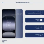 گوشی موبایل شیائومی مدل Redmi note 14 4g ظرفیت 256 گیگابایت رم 8 گیگابایت - تصویر 13